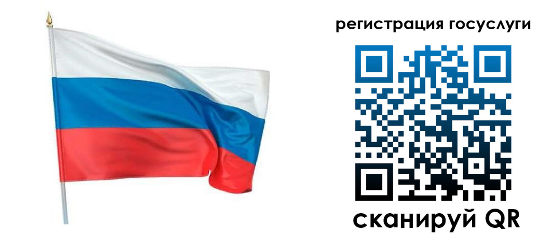 прописка паспорт в Калмыкии